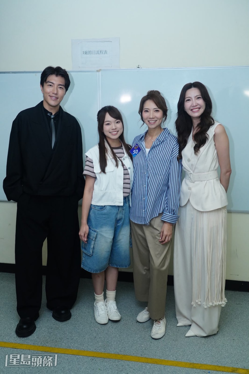 趙浚承、李茵彤、車婉婉與吳若希正為新劇《愛.回家之三代同糖》進行拍攝。
