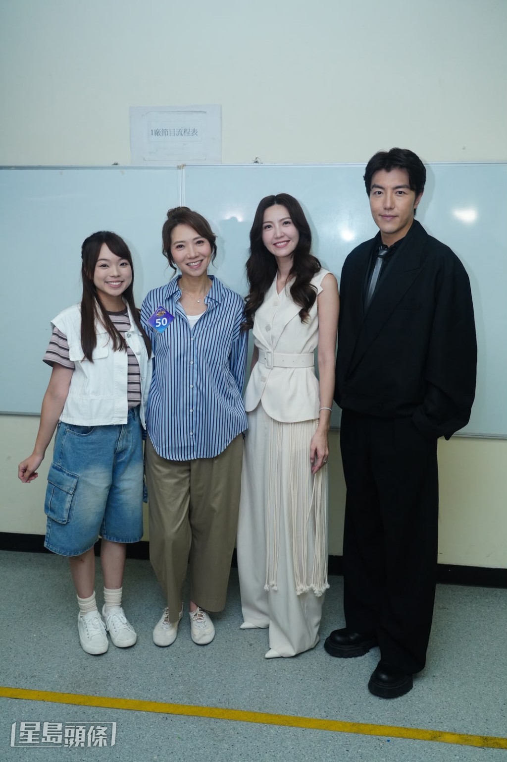 新劇《愛.回家之三代同糖》由吳若希、車婉婉、李茵彤及趙浚承等人主演。