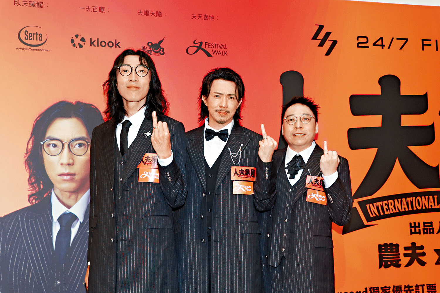 陸永、張繼聰、C君鬼馬舉起無名指，展示各自的結婚戒指。