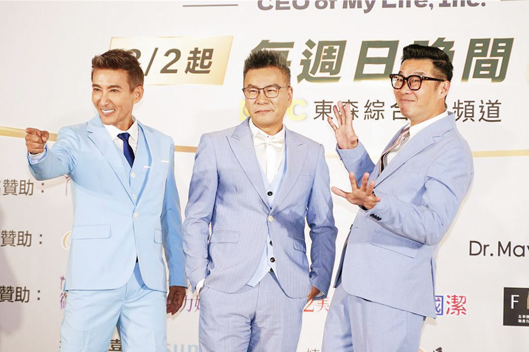 潘若迪(左起)、沈玉琳、馬力歐出席新節目記者會。網上圖片