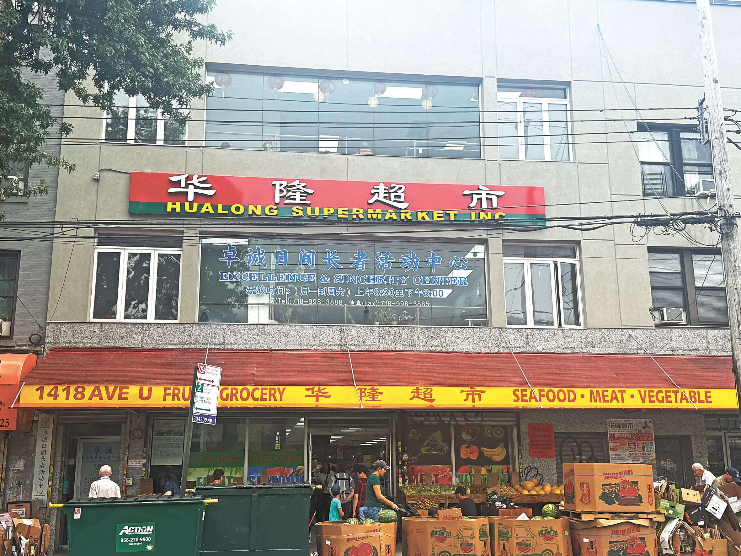 華隆超市舒適的購物環境,每日供應新鮮蔬果、優質肉品及生猛海鮮,歡迎僑胞蒞臨! .c2/.c3 華隆超市實惠好貨,現推出充值額外獎賞回贈活動:充值$1000送100元、充值$500送40元、充值$300送20元,充值$100送5元。勿失良機。(活動時間︰2026年7月31日至8月30日)