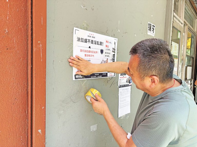 社區團體集會呼籲加強執法清除「毒瘤」