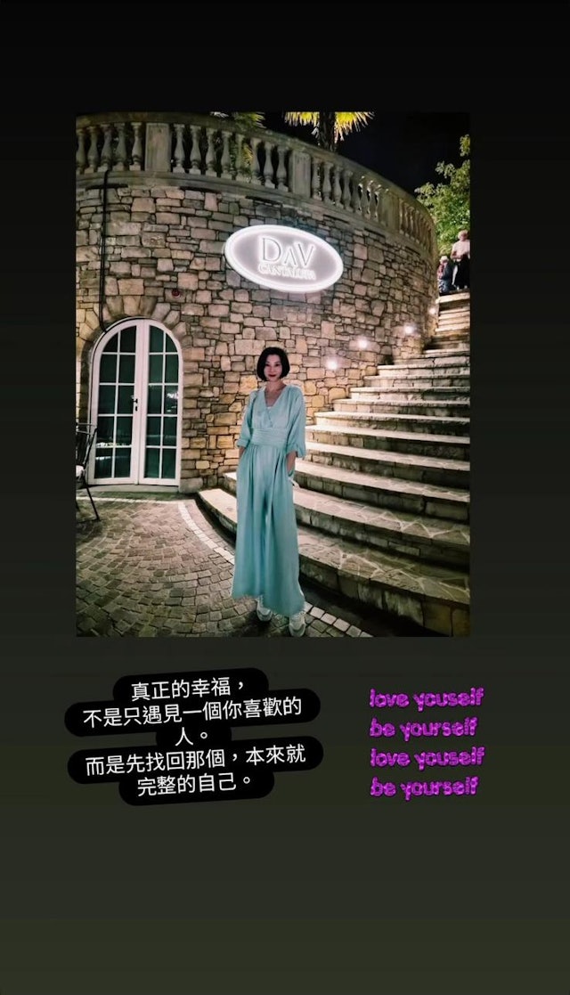 陳伶俐近日於IG發布的近照及文字,被認為有所暗示。