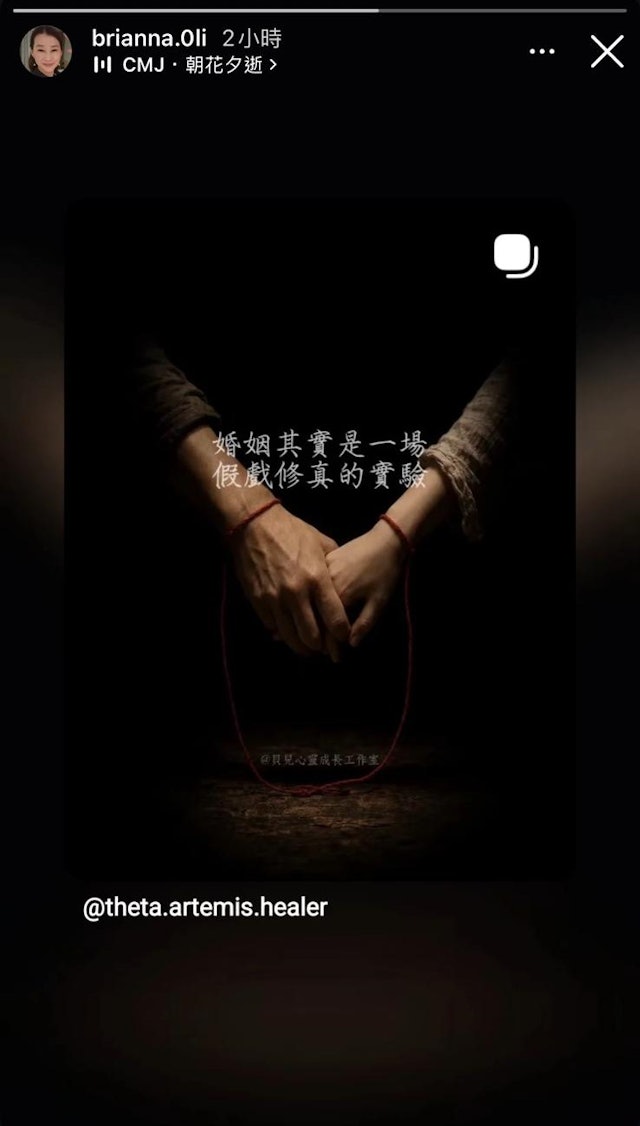 陳伶俐不時在IG分享對婚姻的看法。