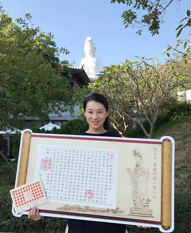 陳伶俐不時在社交平台分享與佛學相關的心得。