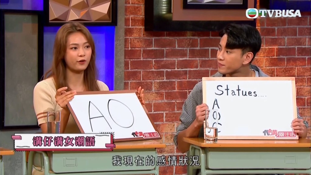 游嘉欣到2020年加入J2節目《#後生仔傾吓偈》,因公開感情狀況而被稱為「A0女神」。