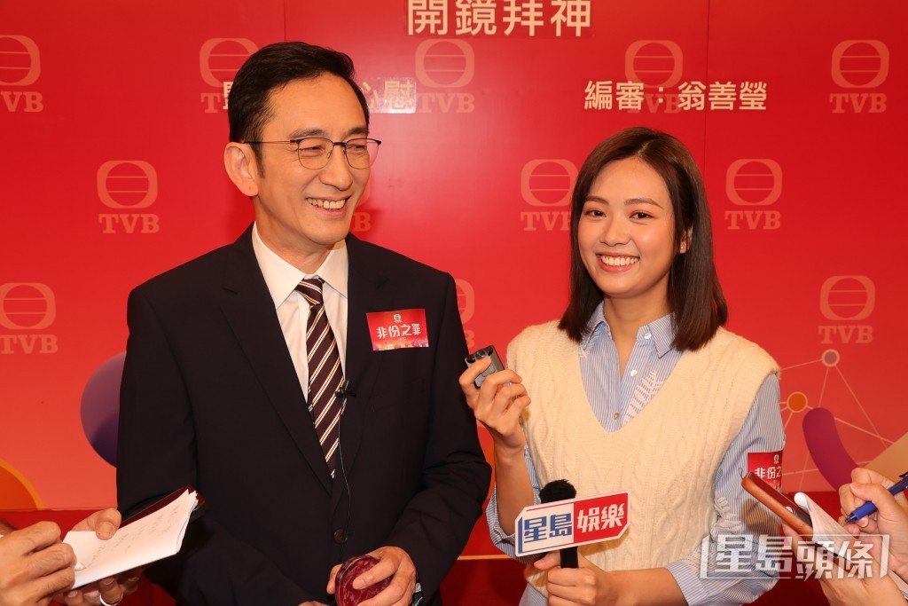 游嘉欣在《非份之罪》中飾演吳啟華女兒。