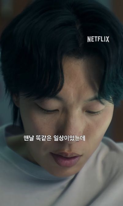 主角濟文載決心要奪回被竊取的人生。