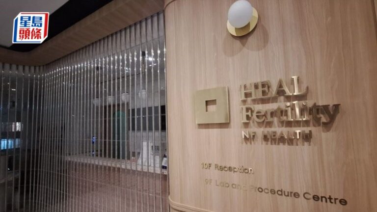 希愈生殖中心胚胎樣本調亂案 大馬女員工涉詐騙潛逃 O記接手調查