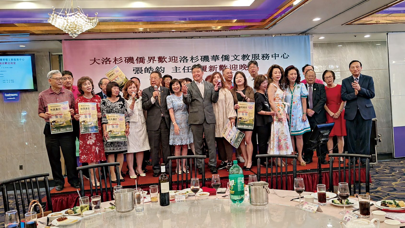 張皓鈞(前排左七)與田詒鴻(前排左五)、陳玲華(前排左四)等嘉賓出席晚宴。活動組提供