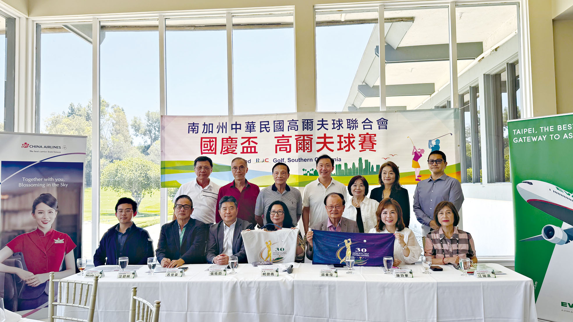國慶盃高爾夫球賽新聞發佈會圓滿舉行。記者陸新攝