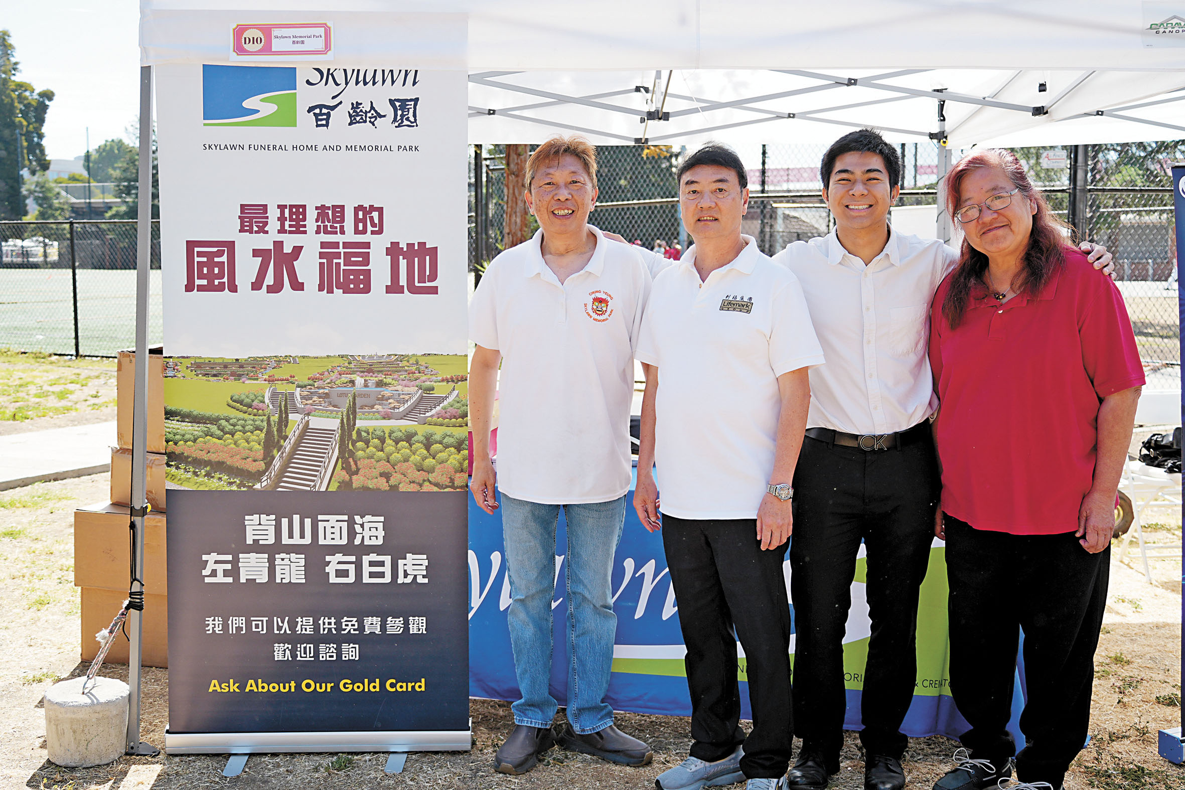 工展會贊助商百齡園參與設攤。記者黃偉江攝