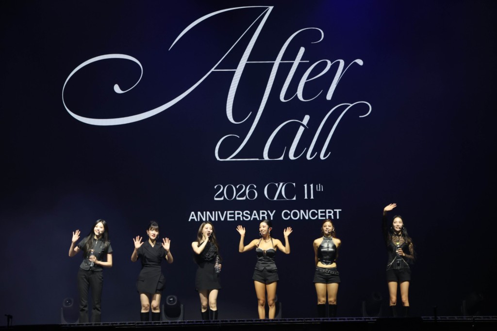 CLC將於8月29日在香港舉行演唱會,慶祝出道11周年,成員時隔四年再度全員踏上最終舞台。