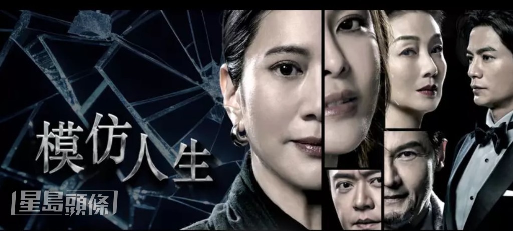 Roxanne參演的重頭劇《模仿人生》中有許多情緒起伏大的戲份。