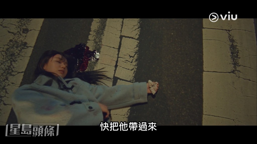 秀彬得知怡才當年的嚴重車禍是為了追趕他。