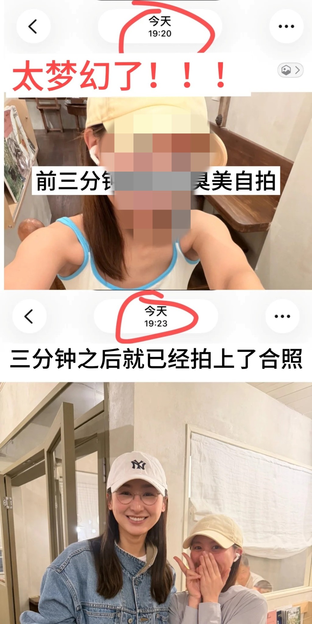 該名網民在餐廳自拍,未料接下來遇到驚喜奇遇。