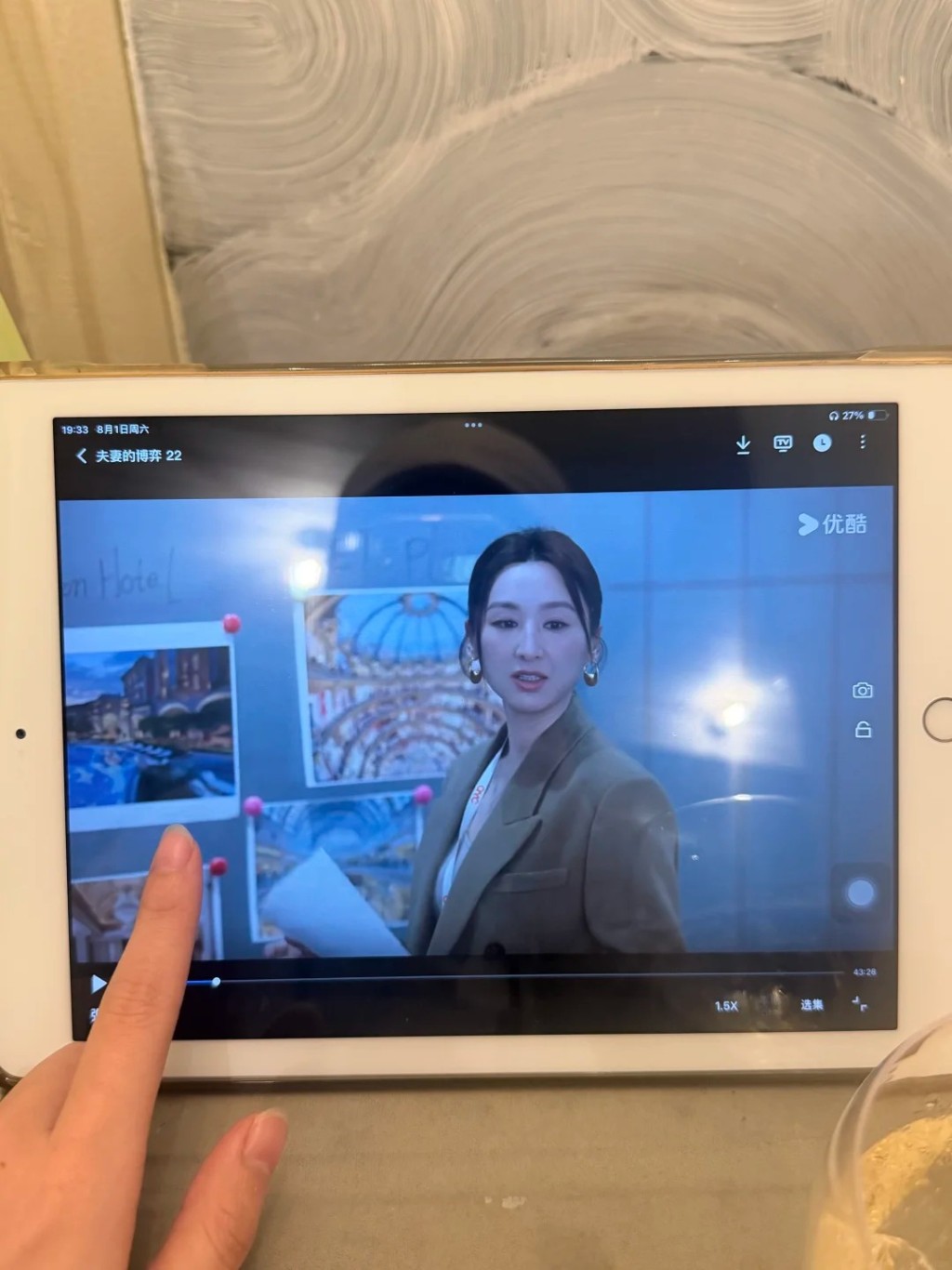 近日熱播劇集《夫妻的博弈》由高海寧擔綱女主角。
