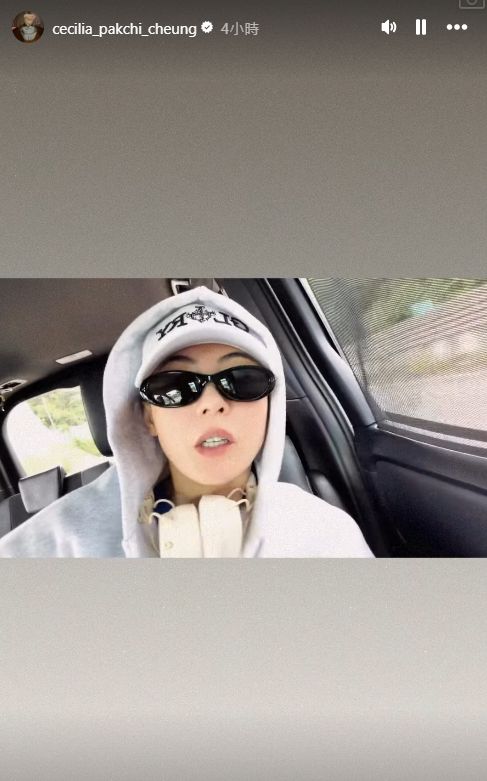 張柏芝表示自己胃痛。