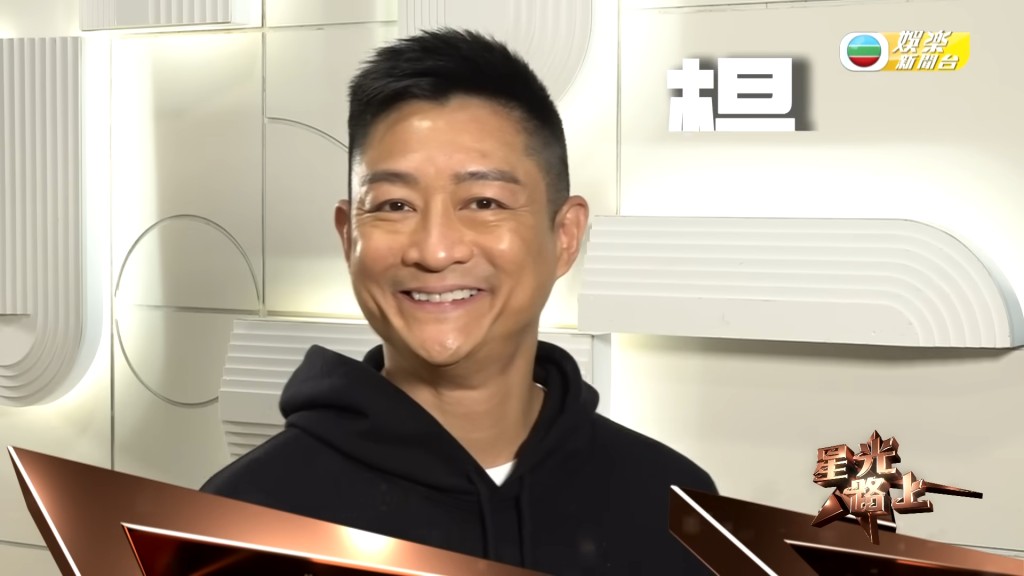 楊證樺將演員工作視為「終身職業」。