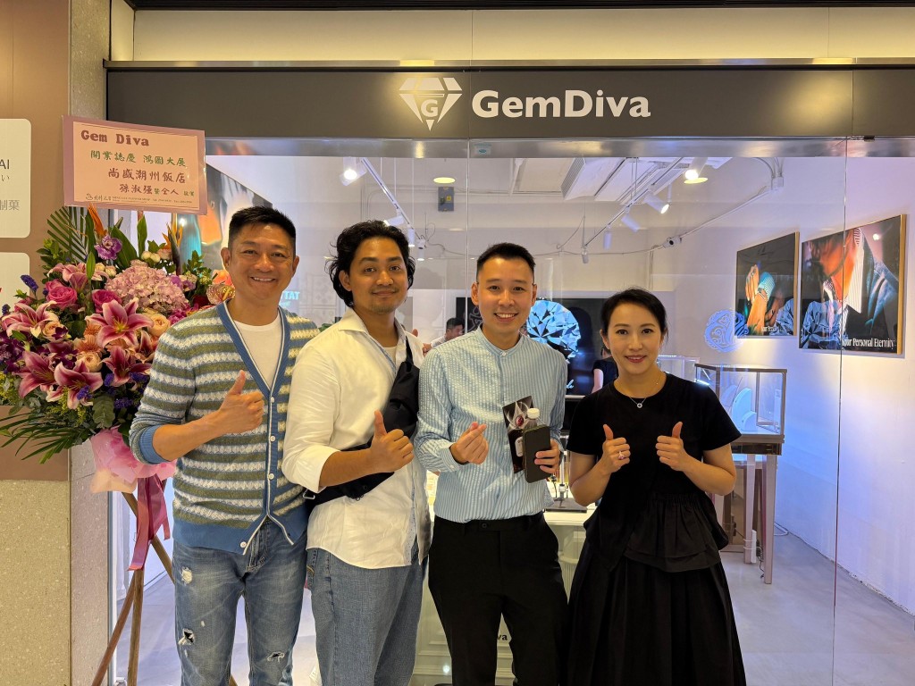 楊證樺擁有自己的珠寶店。