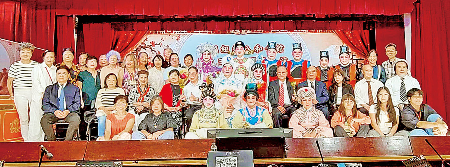 紐約八和會館38周年表演者合照。