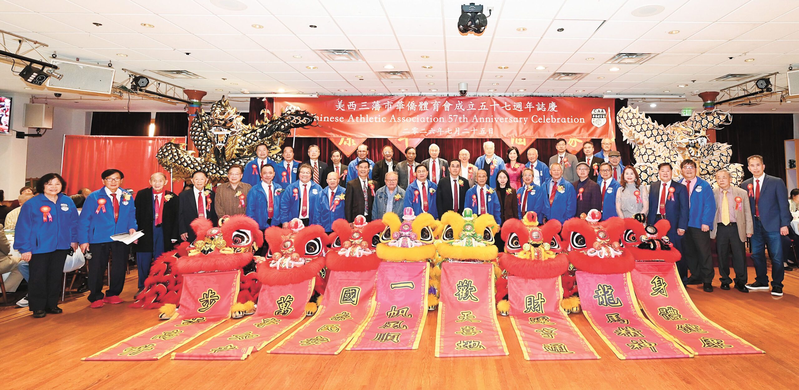 中領館官員及僑界嘉賓、美西華體會主要首長在吉祥醒獅前合影。馬紅兵攝