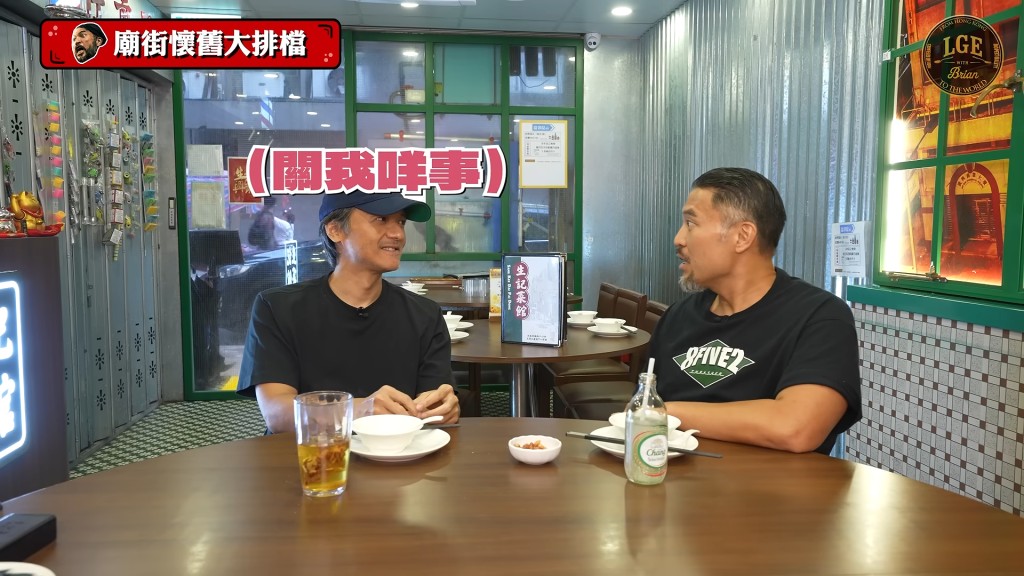 李凱賢近日訪問馮德倫,因節目中粗口過多而收到負面評價。(影片截圖:《Let's Go Eat with Brian》)