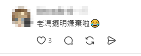 網民指馮德倫顯得有點尷尬,似乎不太接受李凱賢的訪問風格。