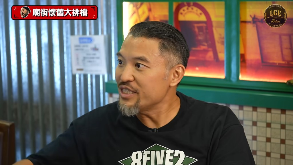 李凱賢談及日漫《去吧!稻中乒團》時,提到主要角色露出不雅部位。(影片截圖:《Let's Go Eat with Brian》)