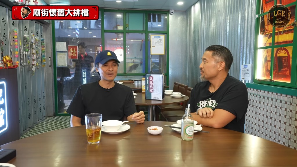 李凱賢在其節目中,以中英夾雜的方式說了大量粗口。(影片截圖:《Let's Go Eat with Brian》)