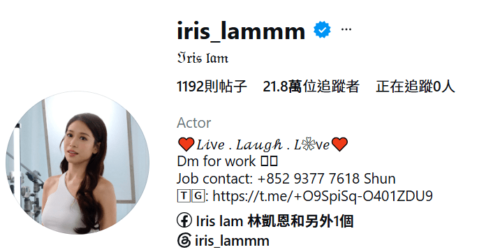 林凱恩的IG帳戶顯示沒有追蹤任何人。