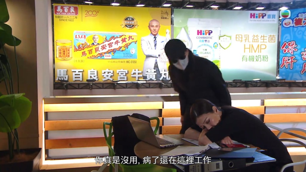 劇中「大小姐」林淑敏的角色依然深愛公司。