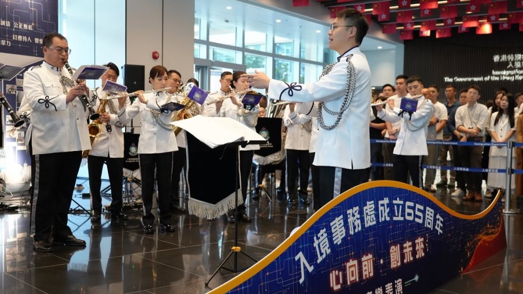 入境處總部辦快閃音樂會慶祝成立65周年 郭俊峯：繼續連繫世界