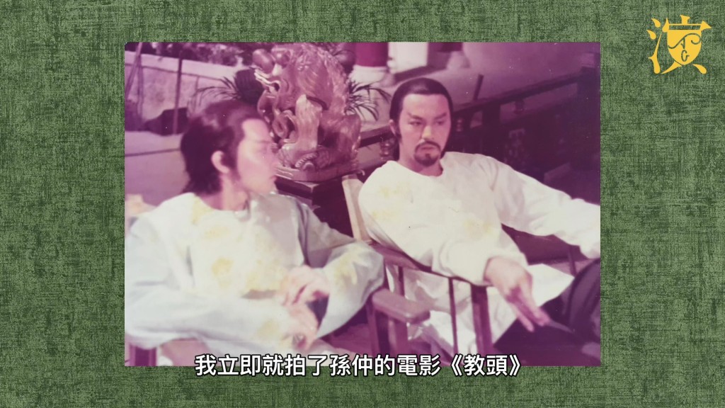 李岡曾參與電影《教頭》的演出。