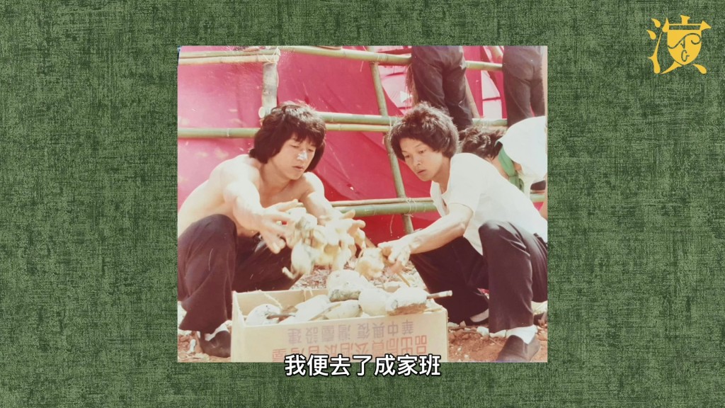 李岡過去曾是成龍「成家班」的成員。