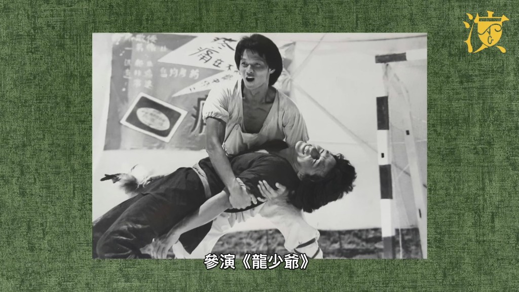 李岡曾參演成龍主演的電影《龍少爺》。