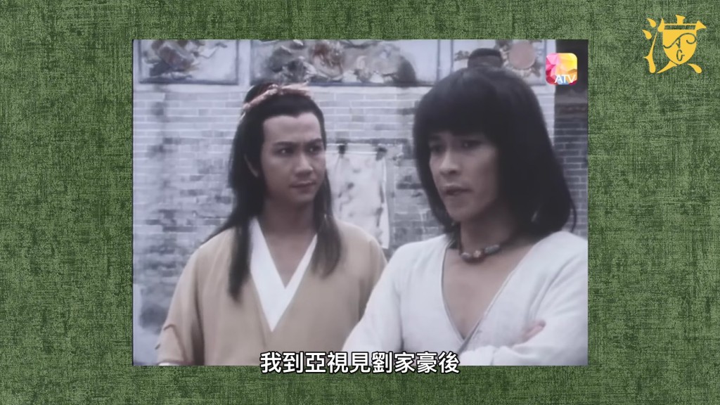 李岡曾有一段時間效力於亞洲電視(亞視)。