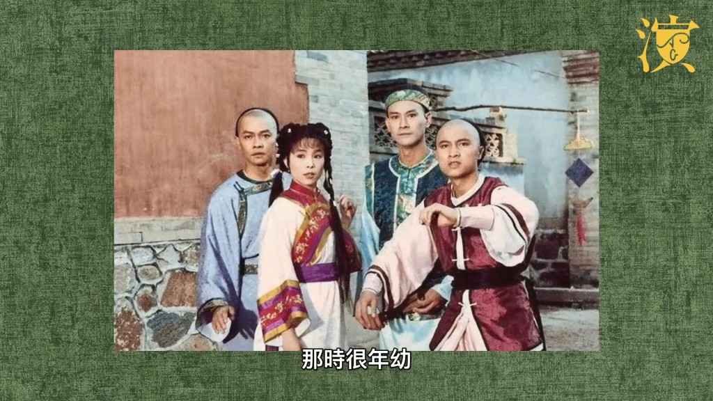 演出《戲說乾隆》成為李岡演藝事業中的一個重要標記。