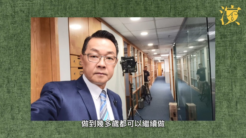 除了演藝工作,李岡亦曾與朋友合作投資地產公司。