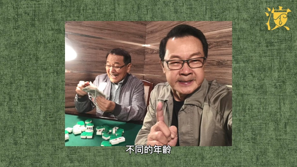 李岡亦有在處境劇《愛.回家之開心速遞》中亮相。