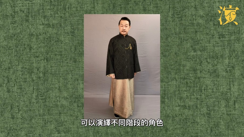 李岡是一位經驗豐富的資深演員。