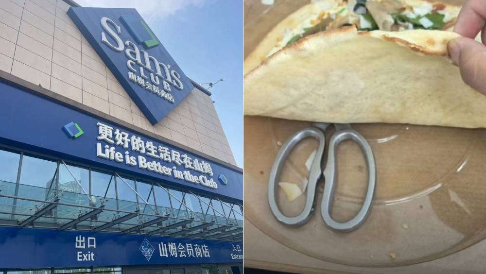 江蘇山姆會員店披薩藏剪刀 網民指證疑為員工疏忽