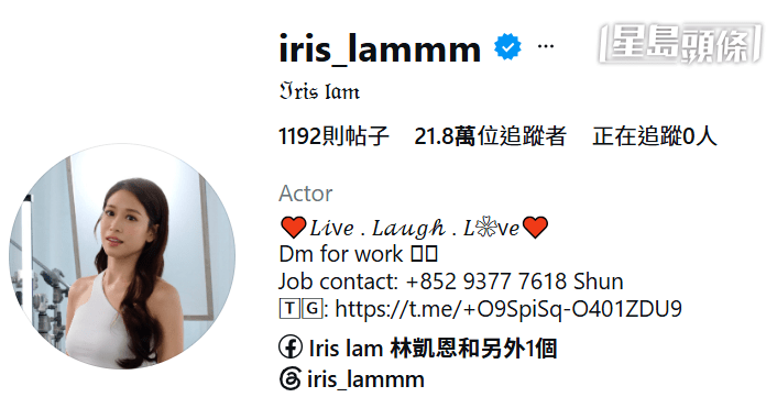 林凱恩的IG帳戶沒有追蹤任何人。