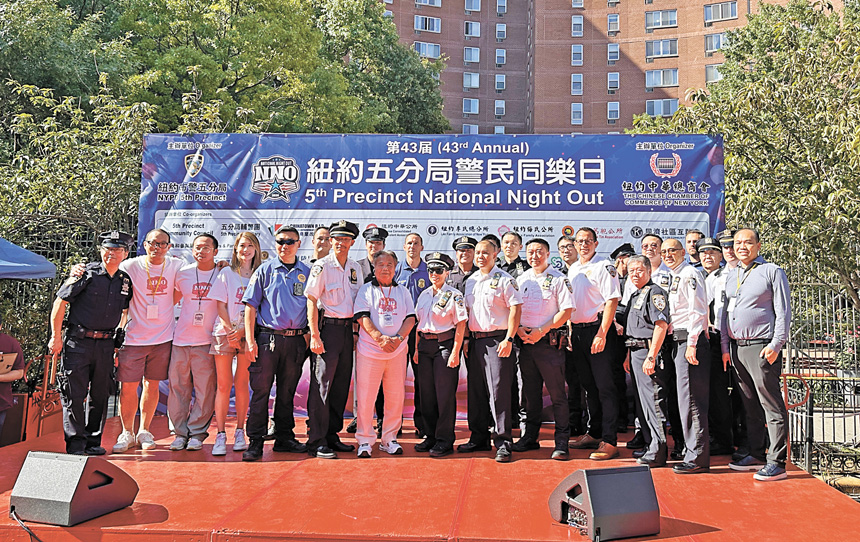 新任曼哈頓南部警署長官、助理警司艾格爾(Melissa Eger)出席5分局活動現場並合影。