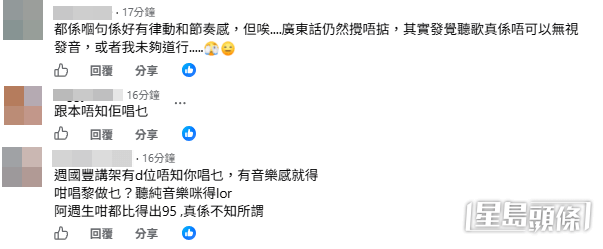 有網民對吳亦偉再次獲得高分提出質疑。