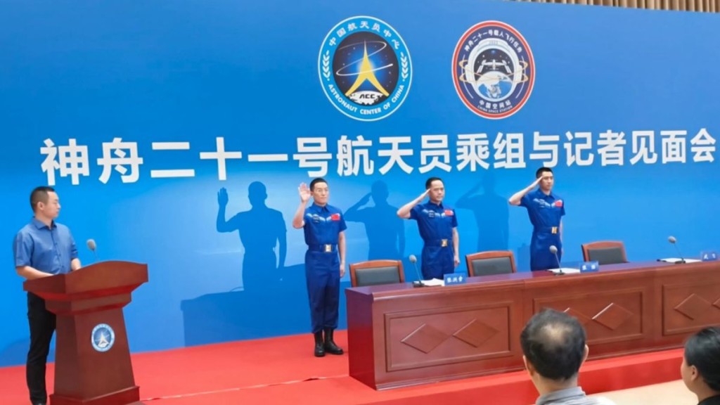 神舟二十一號乘組完成任務後首度亮相 健康狀態已恢復至飛行前水平