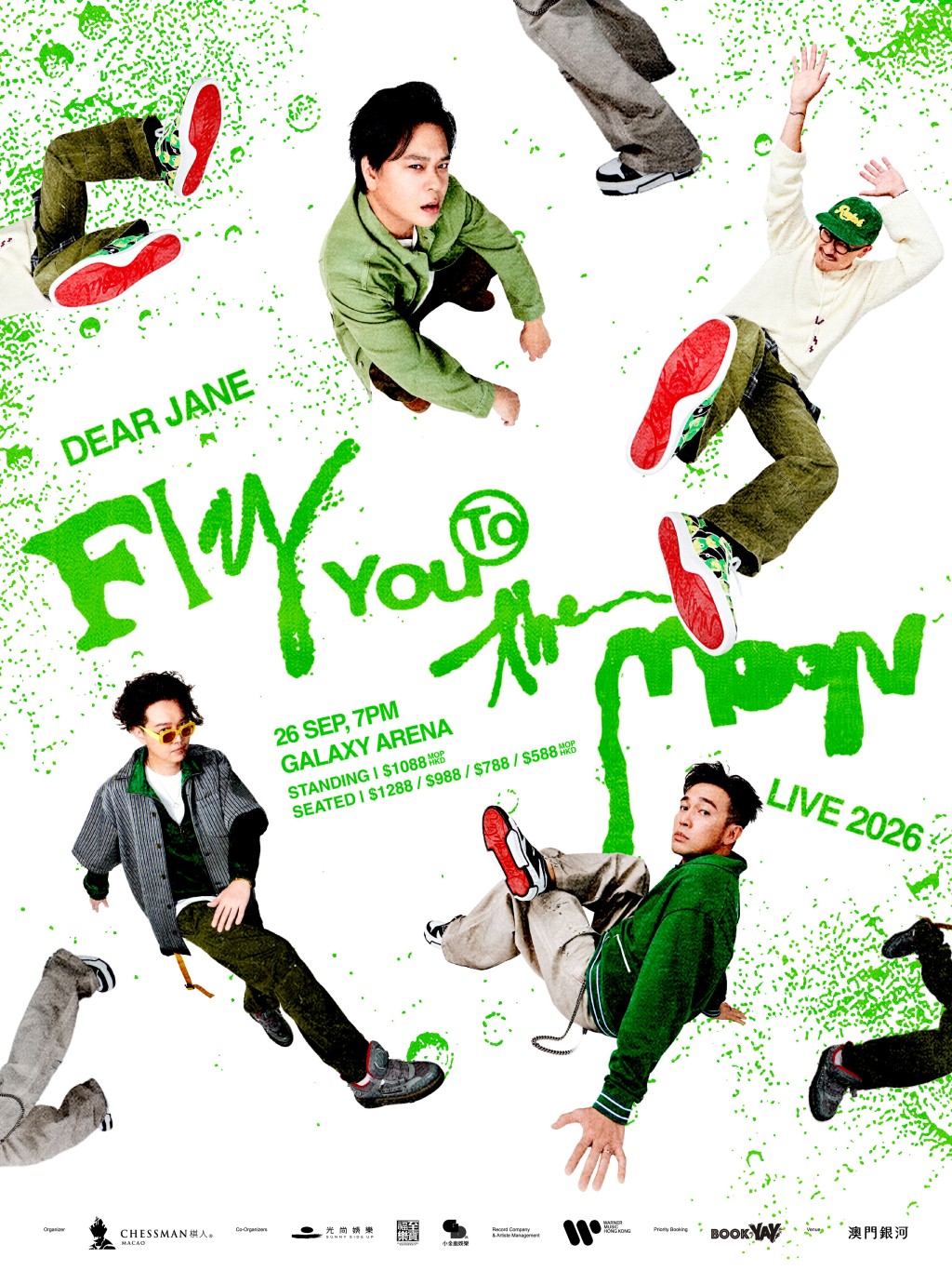 Dear Jane將於今年9月26日(中秋節翌日)再次來到澳門開唱。