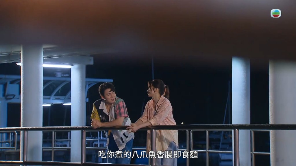 安仔決定放下過去，與Bonnie辦理「離婚」。