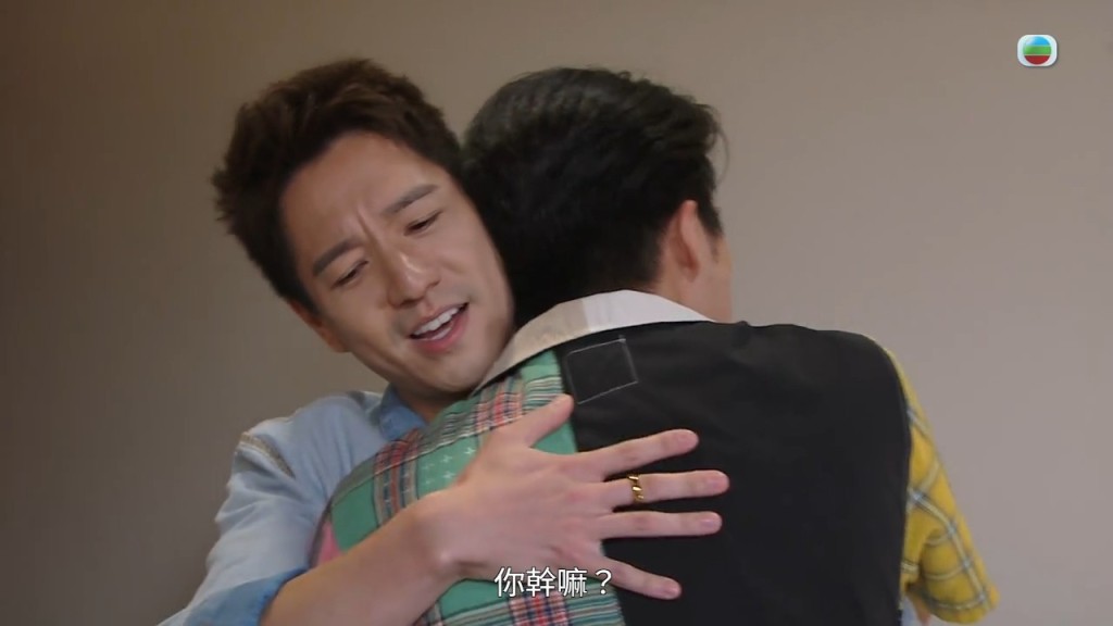 安仔感動地捉實朱凌凌問：「Can you take care of me forever？」