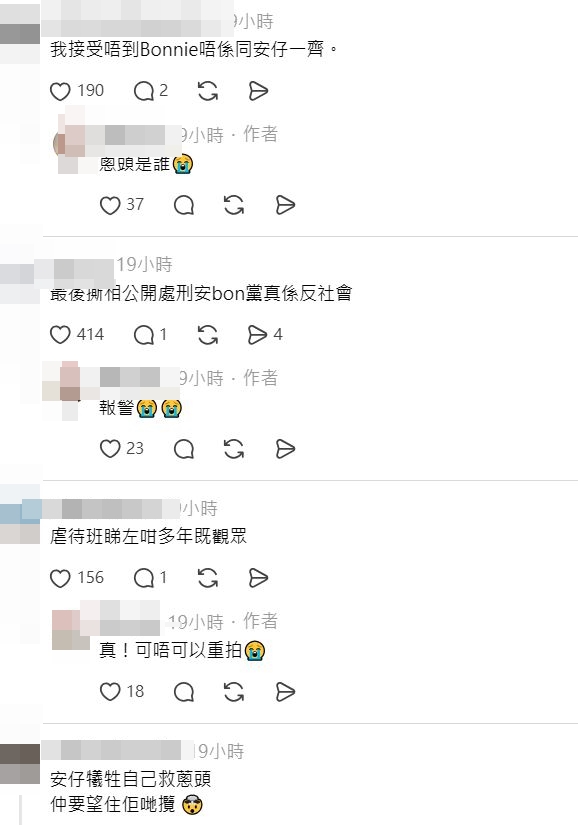 有評論指：「好充分咁呈現到第三者作為最終勝利者嘅表情。」